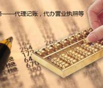 稅務疑難問題解決方案 優質商家與電腦軟件推薦